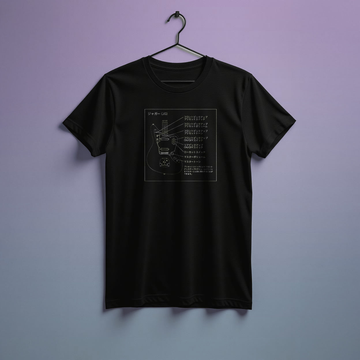 Jaguar Japan – Manual Tee